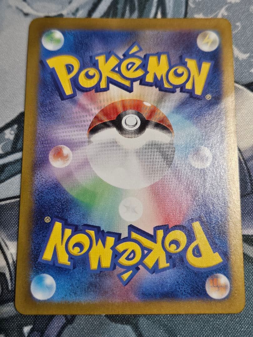 ポケモンカード ラティアスex SAR 087/064