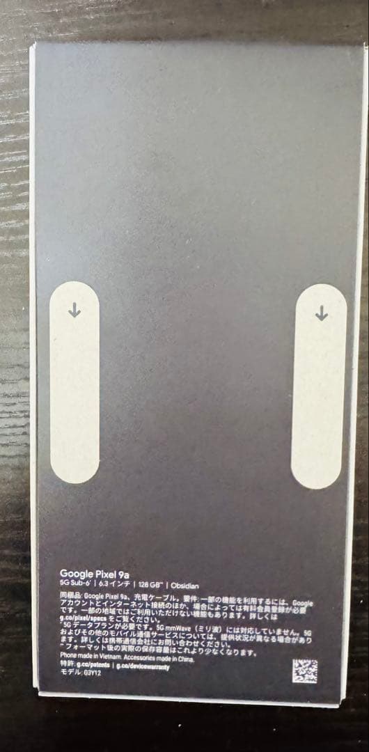 未開封　GoogleStore版 Pixel 9a Obsidian 128GB