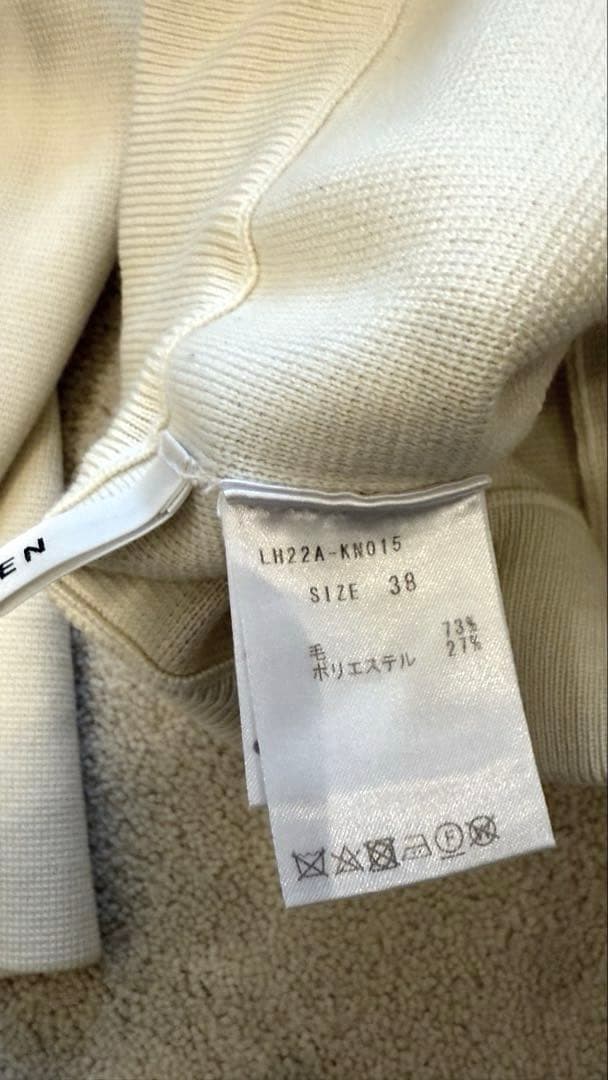 【美品】lohen ローヘン ミラノリブパンツ38ホワイト