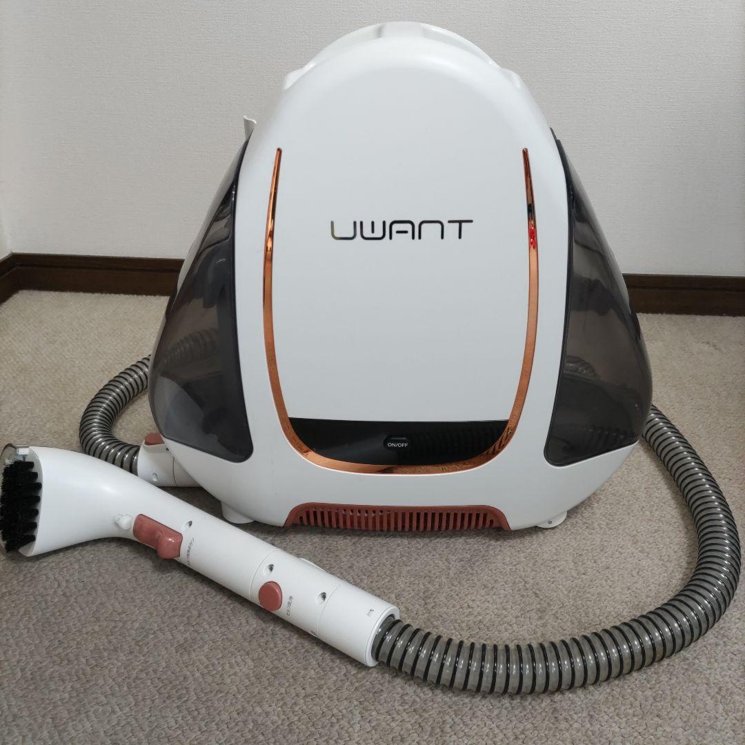 UWANT リンサークリーナー B100−S カーペット 掃除機 洗浄液付き