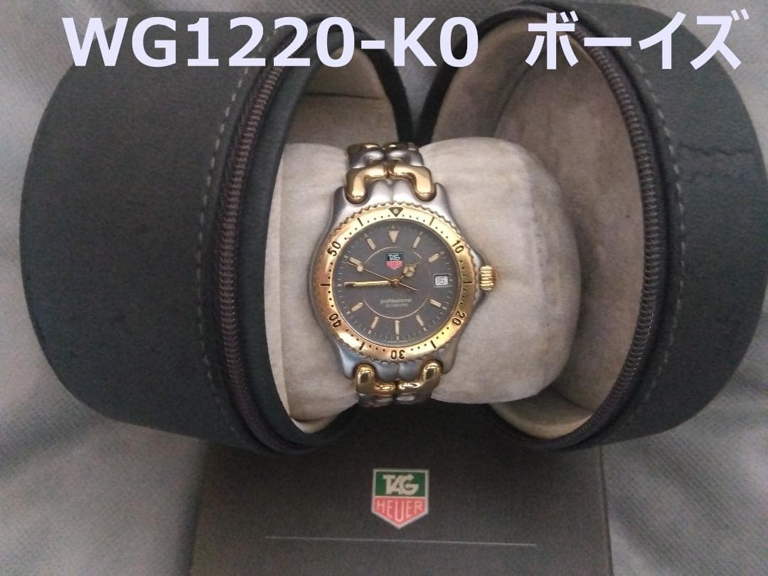 TAG HEUER　タグホイヤー　プロフェッショナル セル　WG1220-K0