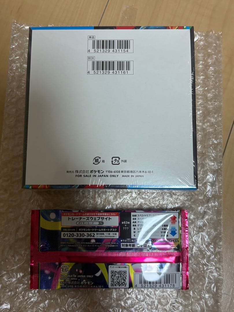 【ティラノサウルスのお店　】ポケモンカードゲーム メガブレイブ ボックス