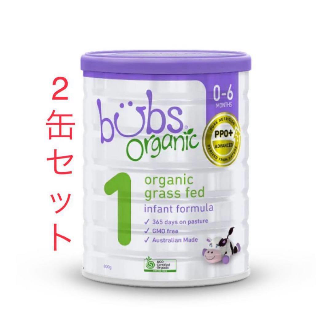 Bubs (バブス) organic Halal milk powder 0-6