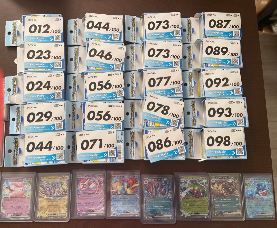 ポケモンカードゲーム スタートデッキ100 20box