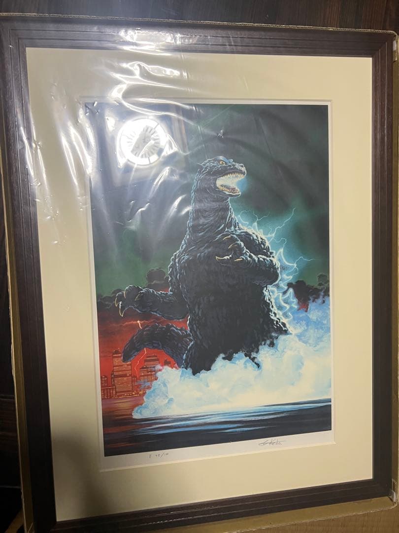 開田裕治ゴジラ1954リトグラフ 絵画 額装 真作 E 48/100