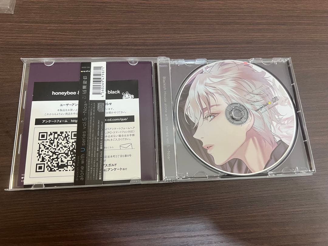 Blackish House ブラハ　有村乃亜　乃亜　CD