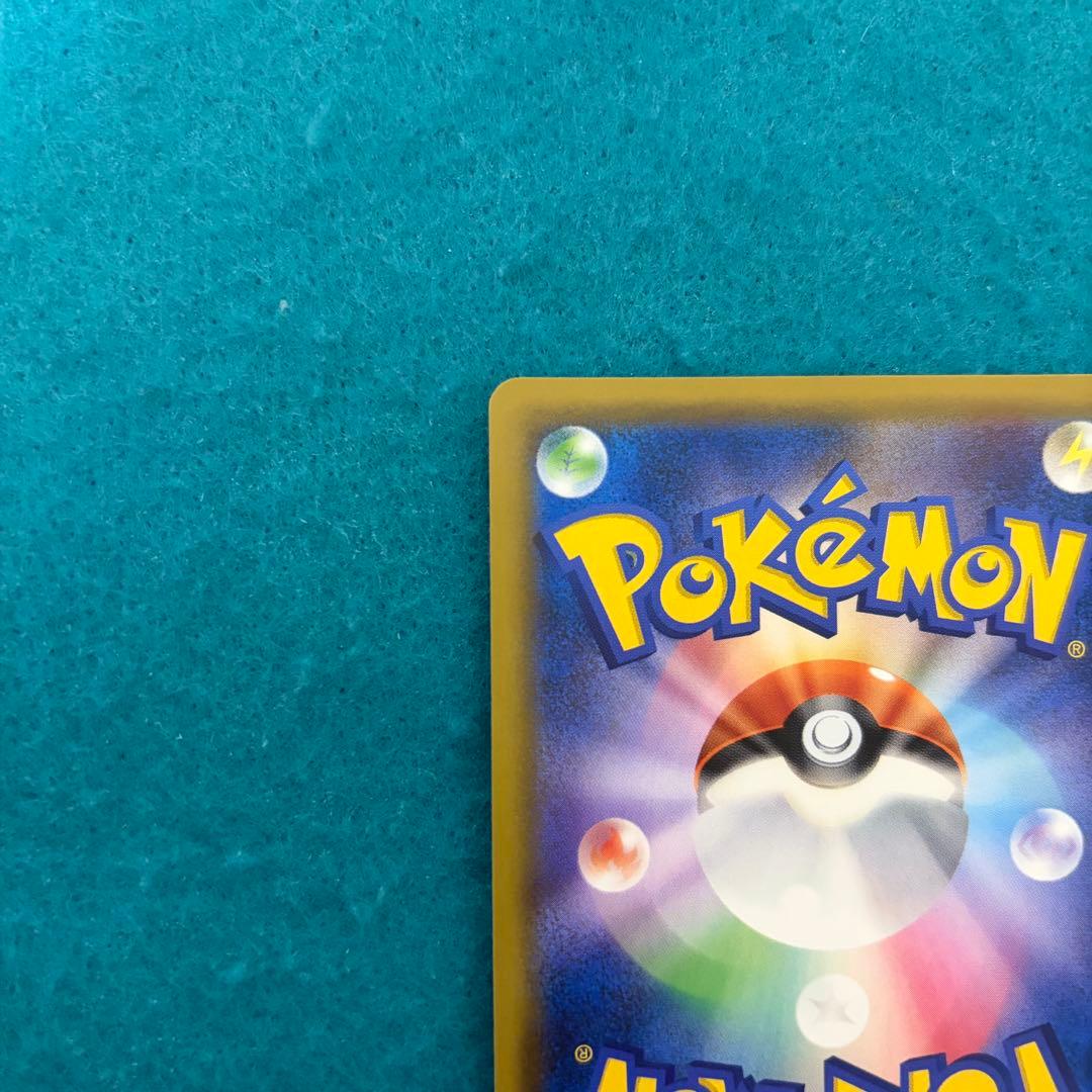 シロナ sr ウルトラシャイニー