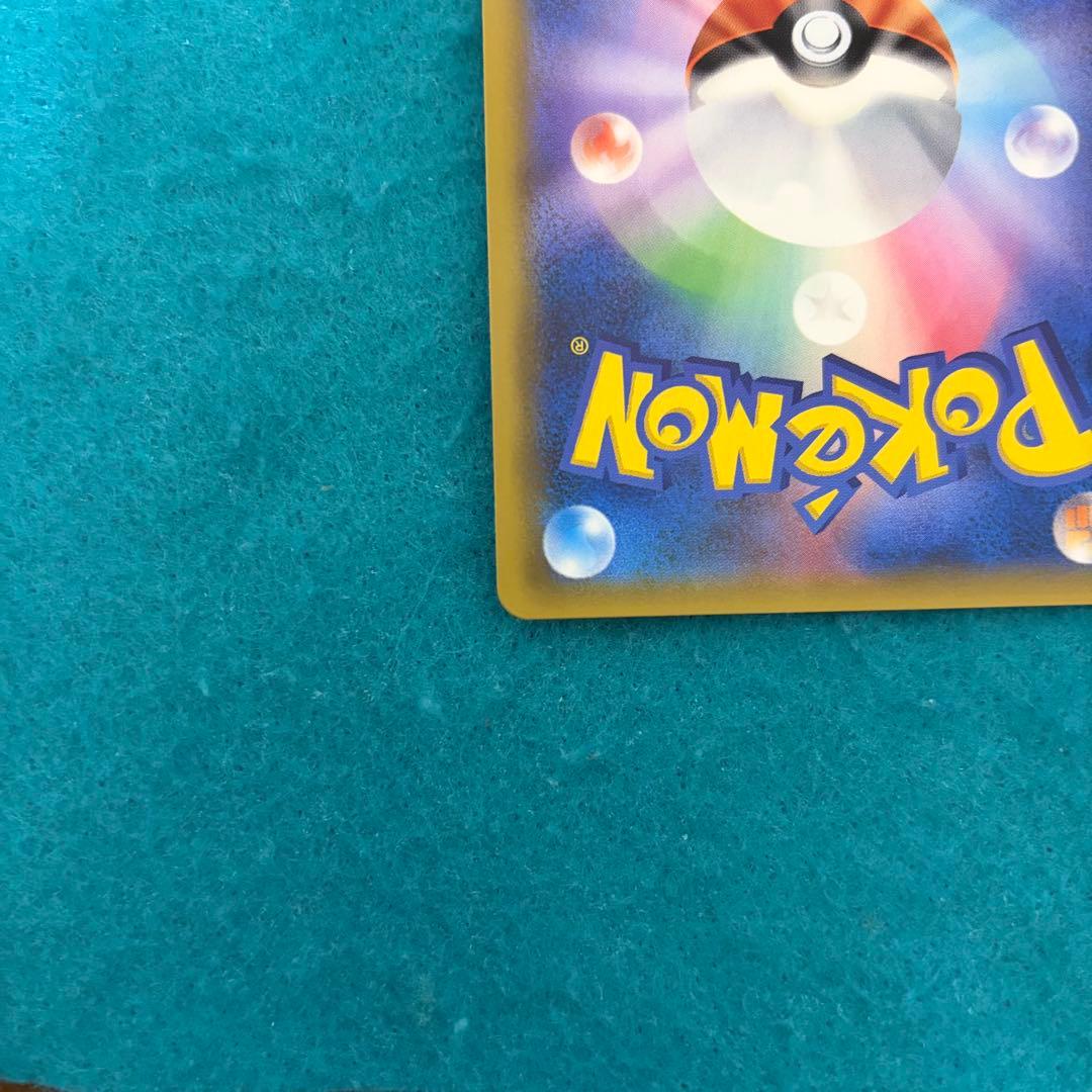 シロナ sr ウルトラシャイニー