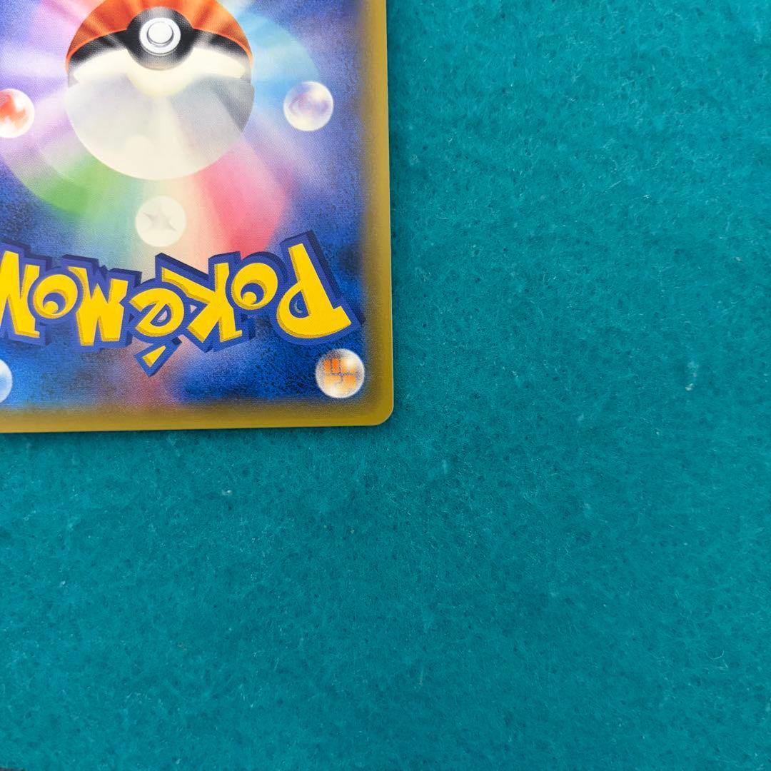 シロナ sr ウルトラシャイニー