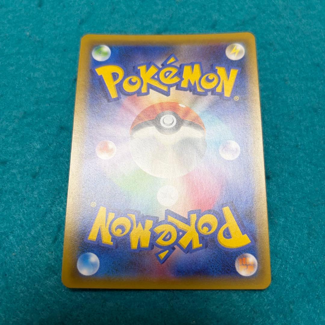 シロナ sr ウルトラシャイニー