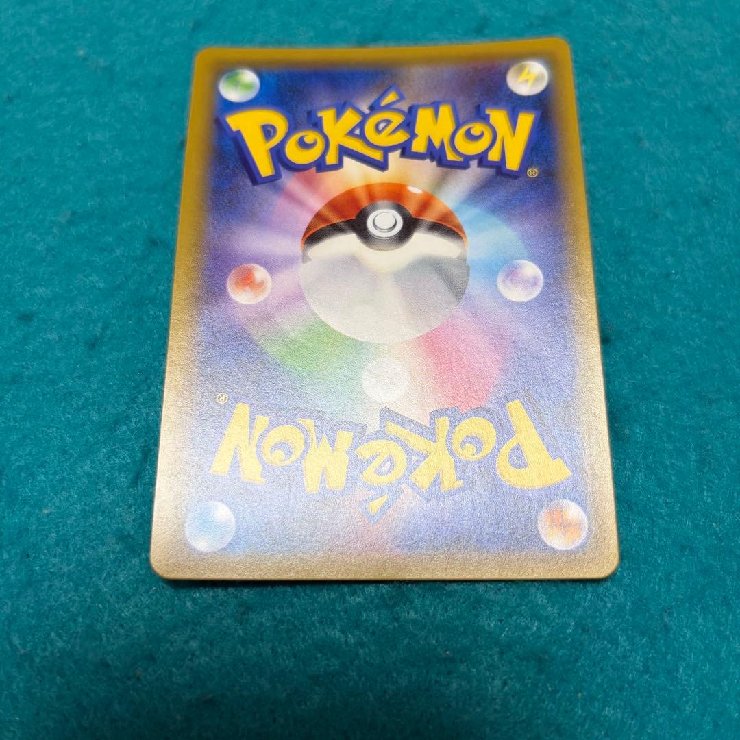 シロナ sr ウルトラシャイニー