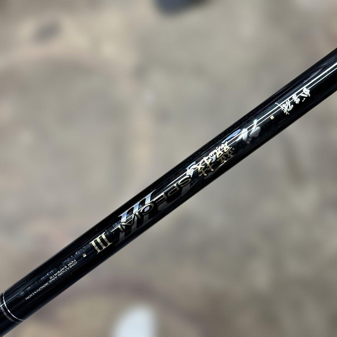 がまかつ グレ競技スペシャルIII 1.5-53