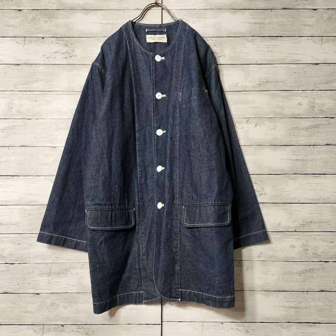 オールド品 コムデギャルソン ノーカラーミドル丈デニムコート カバーオール