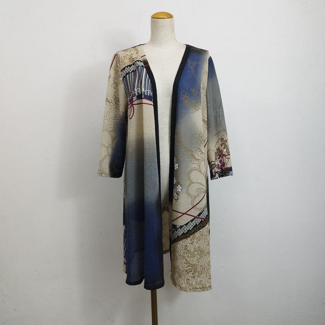 詩仙堂 ヒトシタムラ 和柄 総柄 カーディガン 着物 羽織 ロング丈 日本 古着