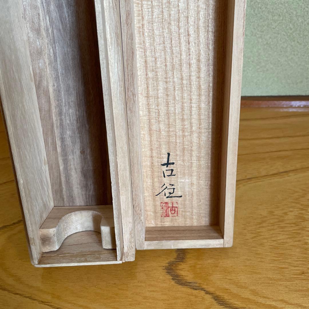 掛軸　小林古径　薊(あざみ)