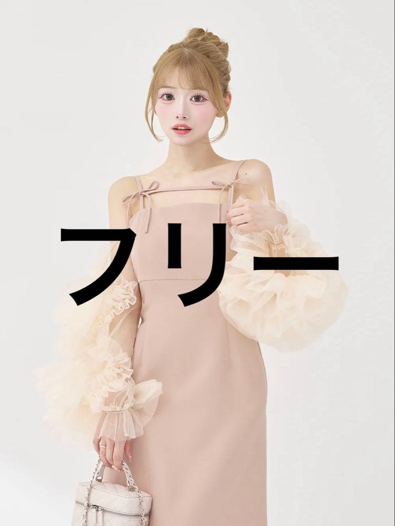 Darich ダーリッチ　ボリュームスリーブチュールロングドレス　PNK ピンク