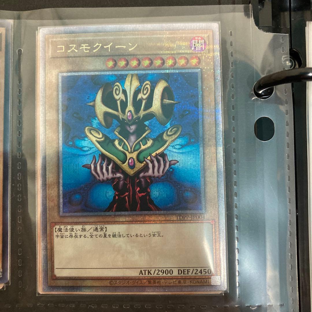 遊戯王　決闘者伝説まとめ売り