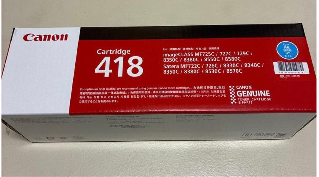 kuni6592 ★Canon Cartridge 418