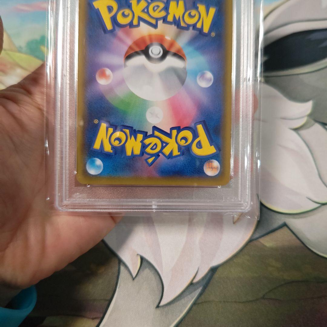 ソルガレオ&ルナアーラGX　SＡ　PSＡ9