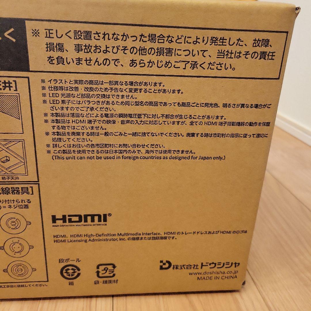 LUMIXIA（ルミシア）　シーリングプロジェクター　ORION（オリオン）製