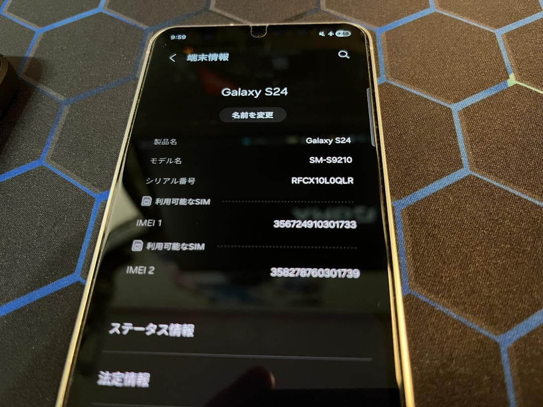 Samsung Galaxy S24 本体 特別仕様 12GB RAM 極美品