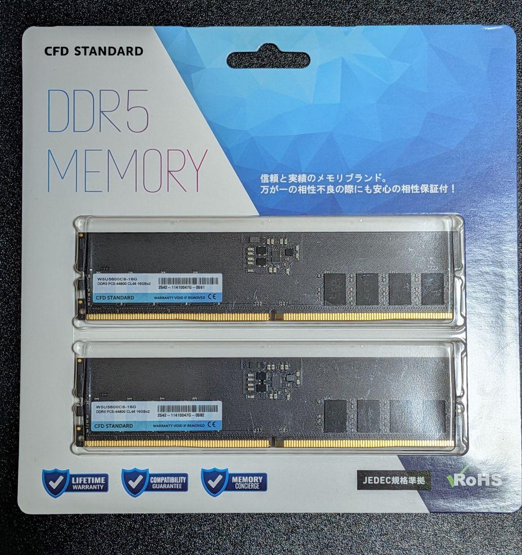 CFD DDR5 5600 メモリー 16GB ×2枚 32GB