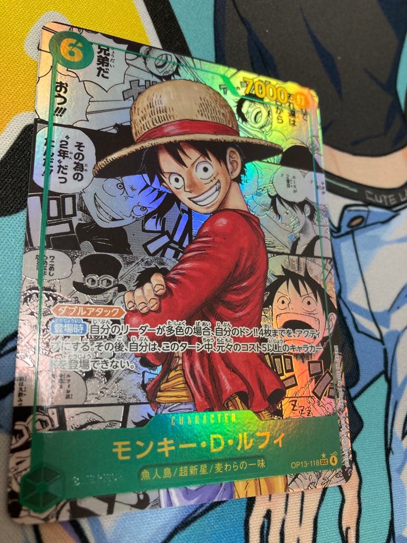 ワンピースカード　ルフィ　コミパラ　傷あり