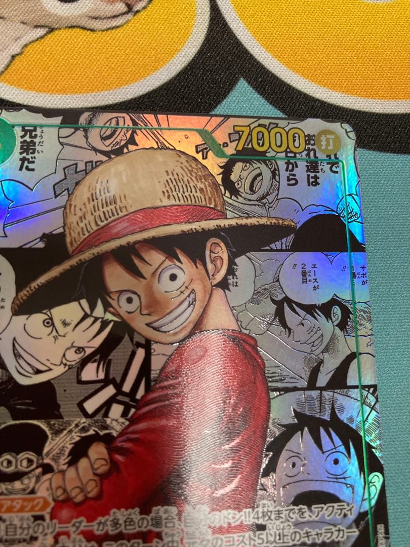 ワンピースカード　ルフィ　コミパラ　傷あり