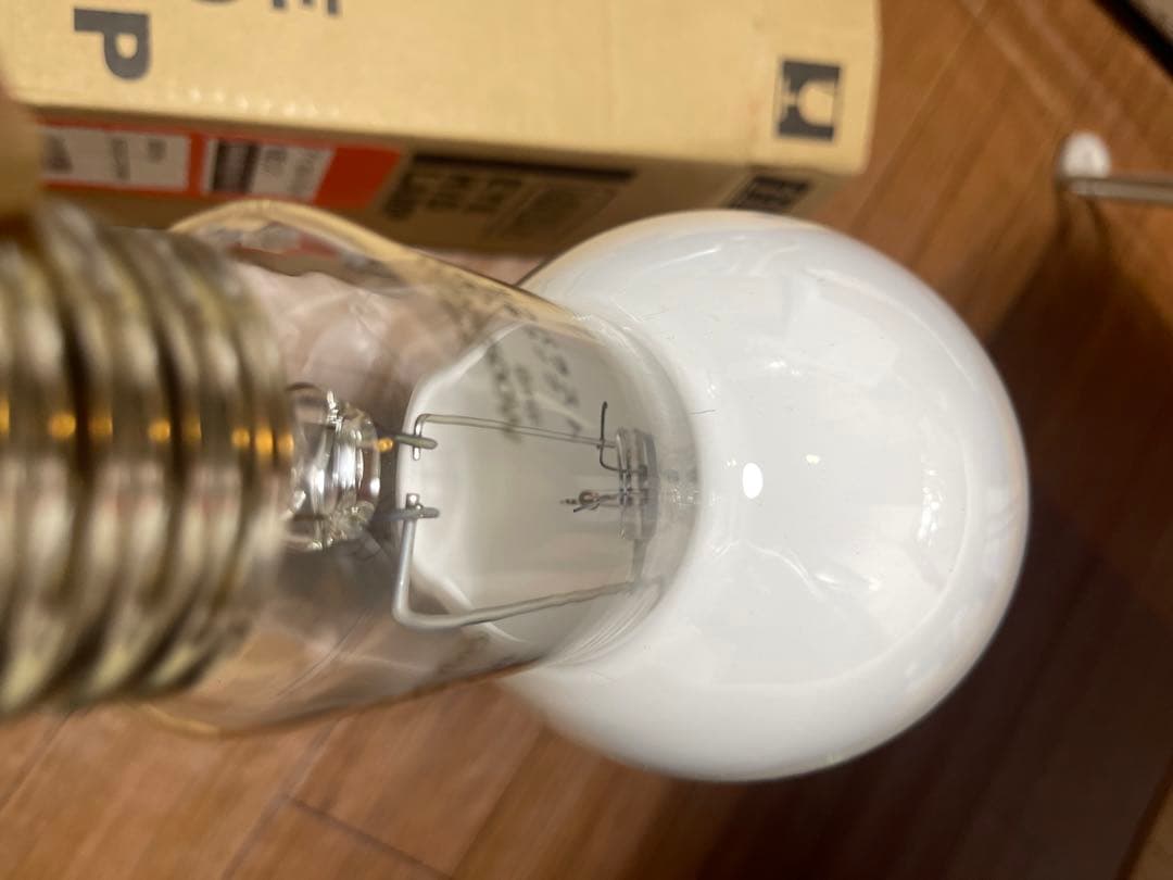 岩崎 水銀ランプ 安定器内蔵BHF200/220V500W