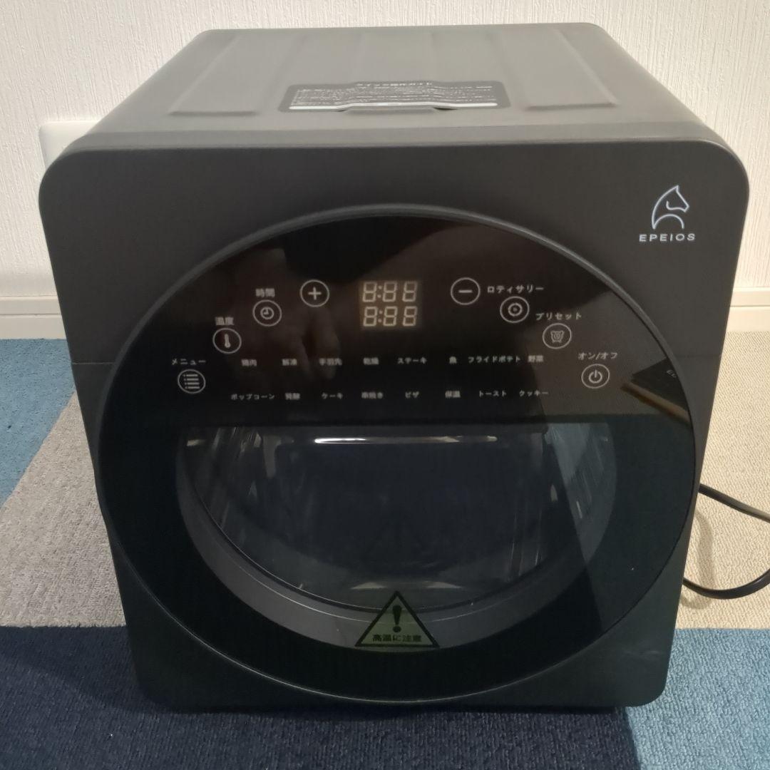 EPEIOS ノンフライヤー オーブン ブラック