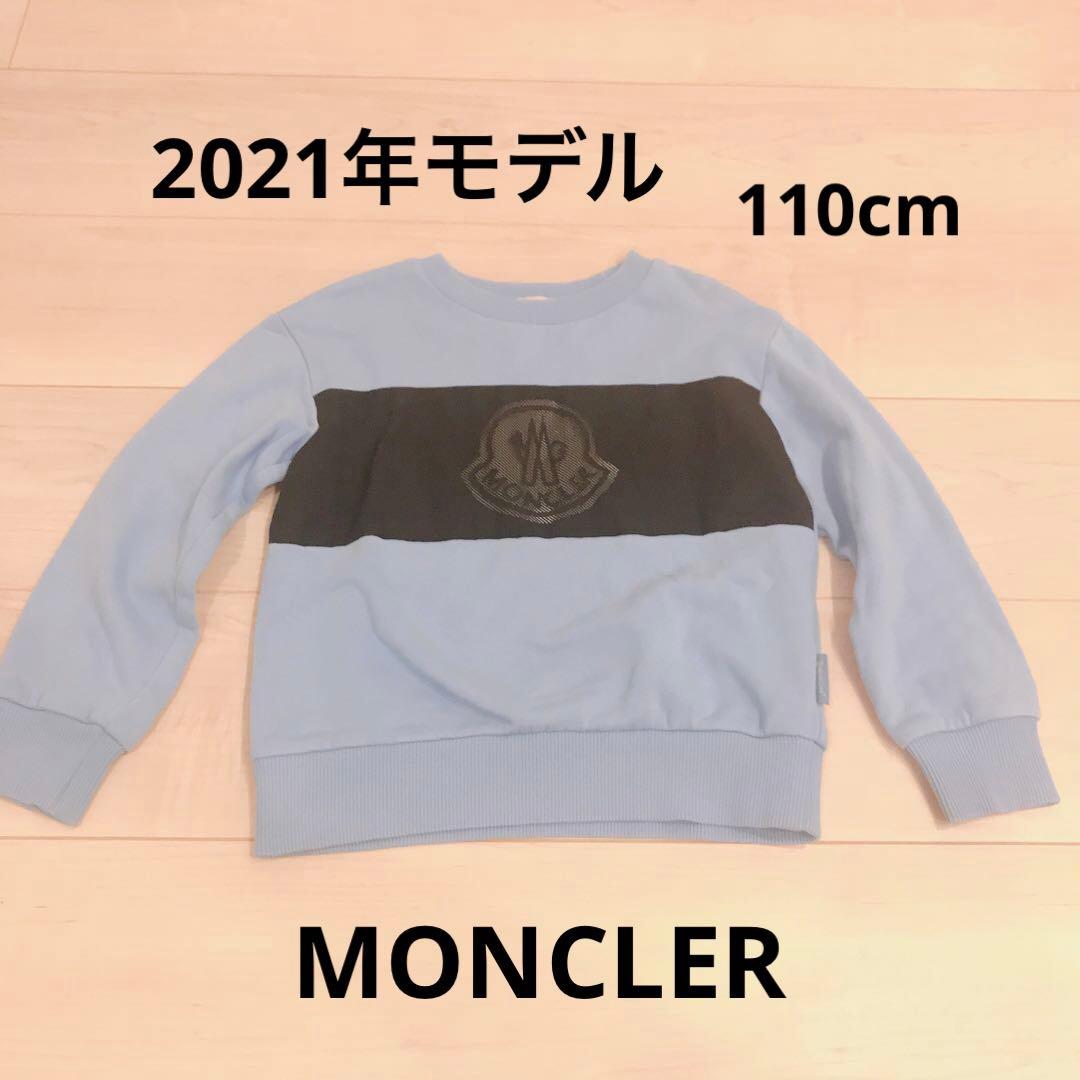 モンクレール　キッズ　トレーナー　ビックロゴ　110 MONCLER