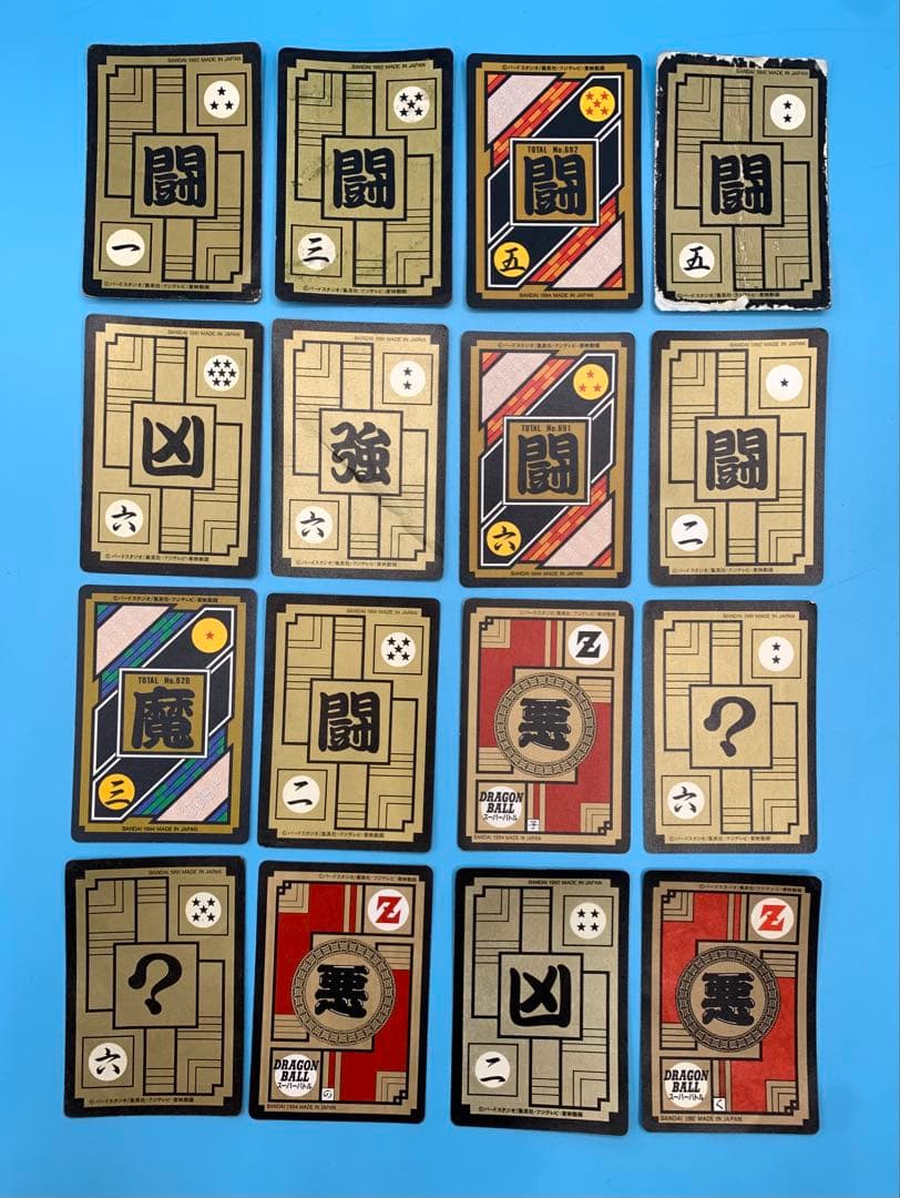 【当時物】ドラゴンボール カードダス 大量セット 激レア含（悟空・悟飯・GT等）