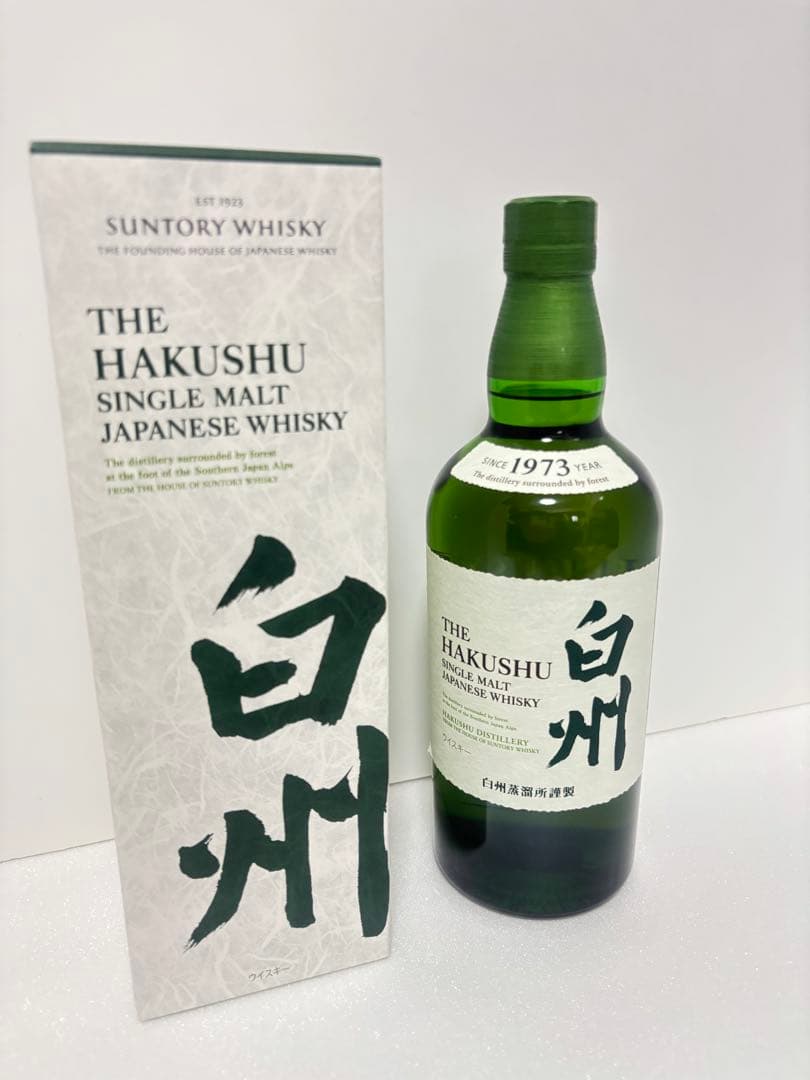 白州 700ml 新品未開封