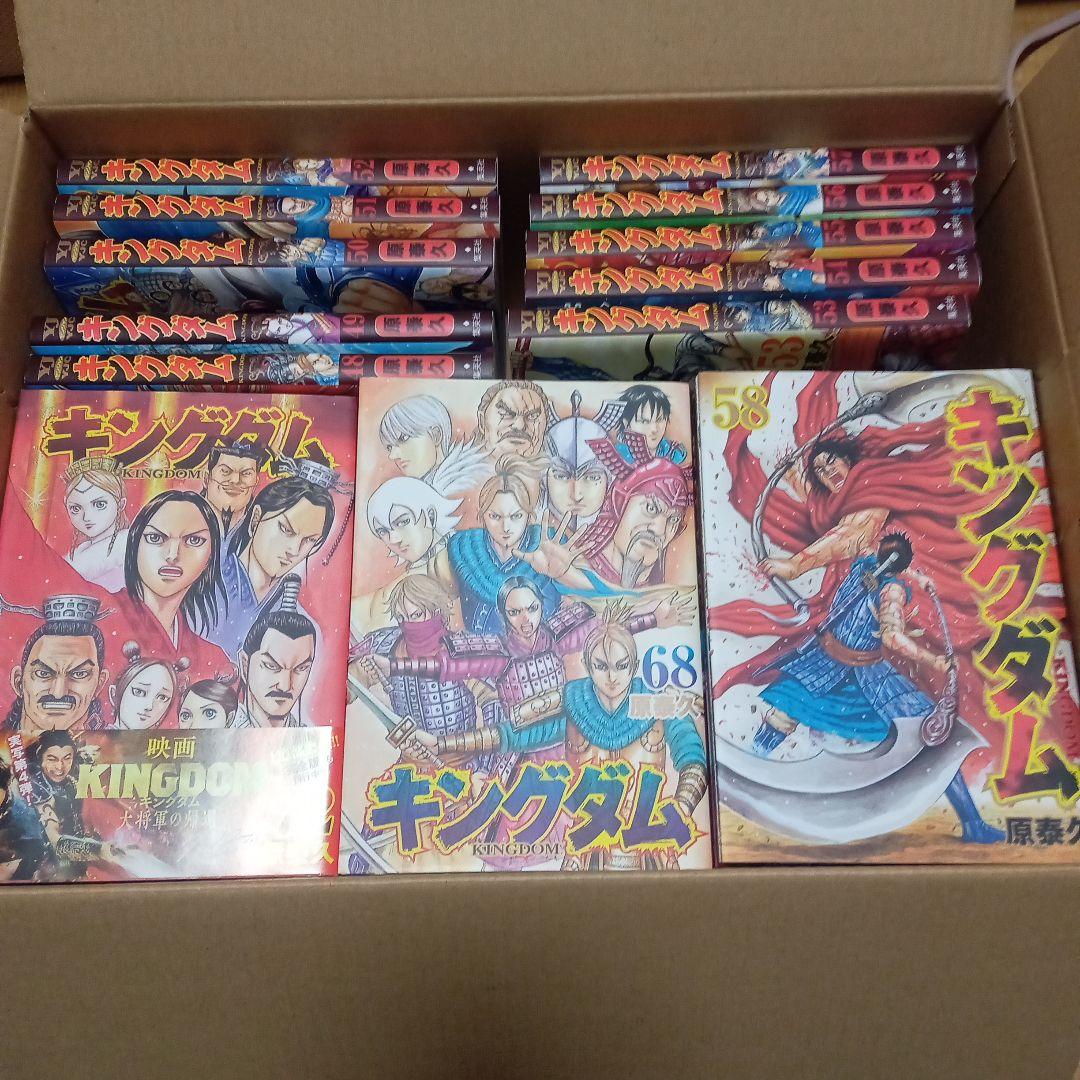 キングダム 漫画 48〜78巻　まとめ売り
