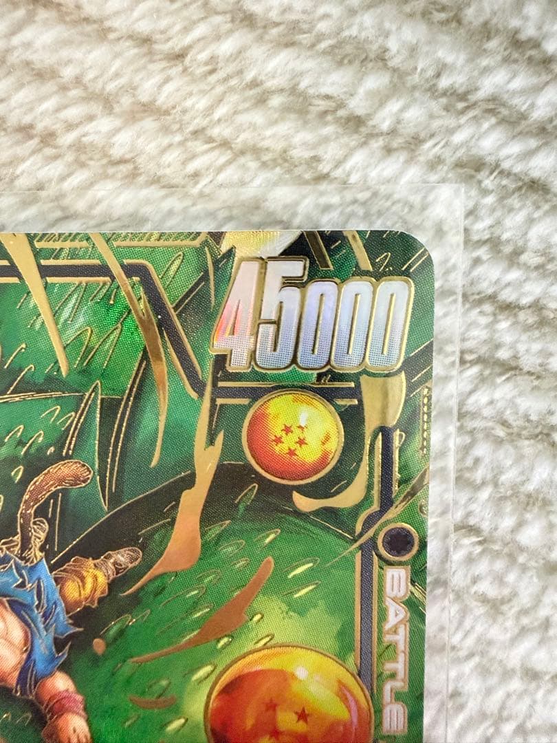 DBFW 孫悟空:GT シークレットパラレル