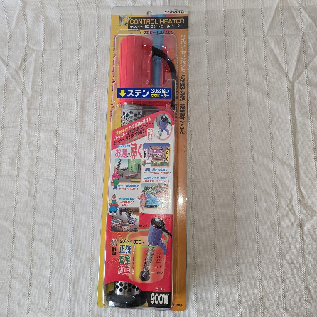 未開封 サンアート ICコントロールヒーター