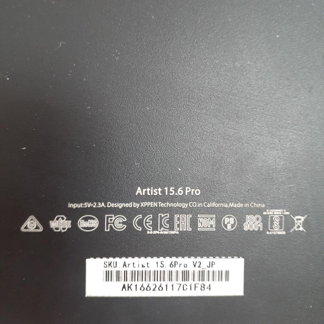 XP-PEN 液晶ペンタブレットArtist 15.6Pro本体
