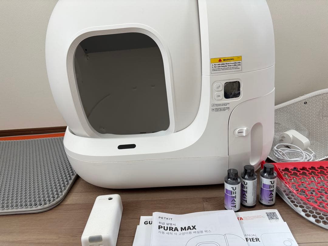 PURA MAX（PETKIT） 自動猫用トイレ ホワイト