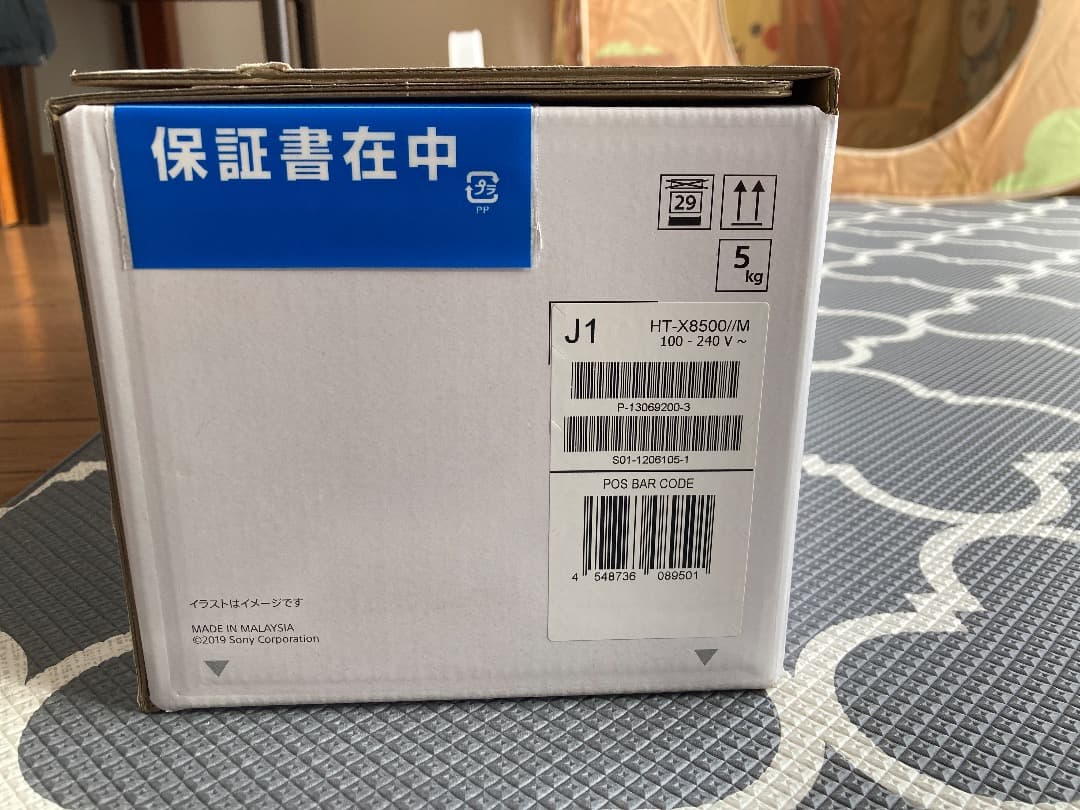 SONY HT-X8500 サウンドバー