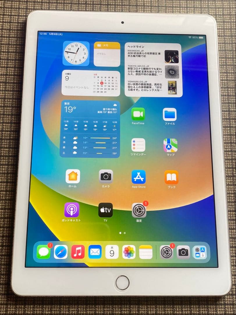 iPad pro9.7インチ　32GB