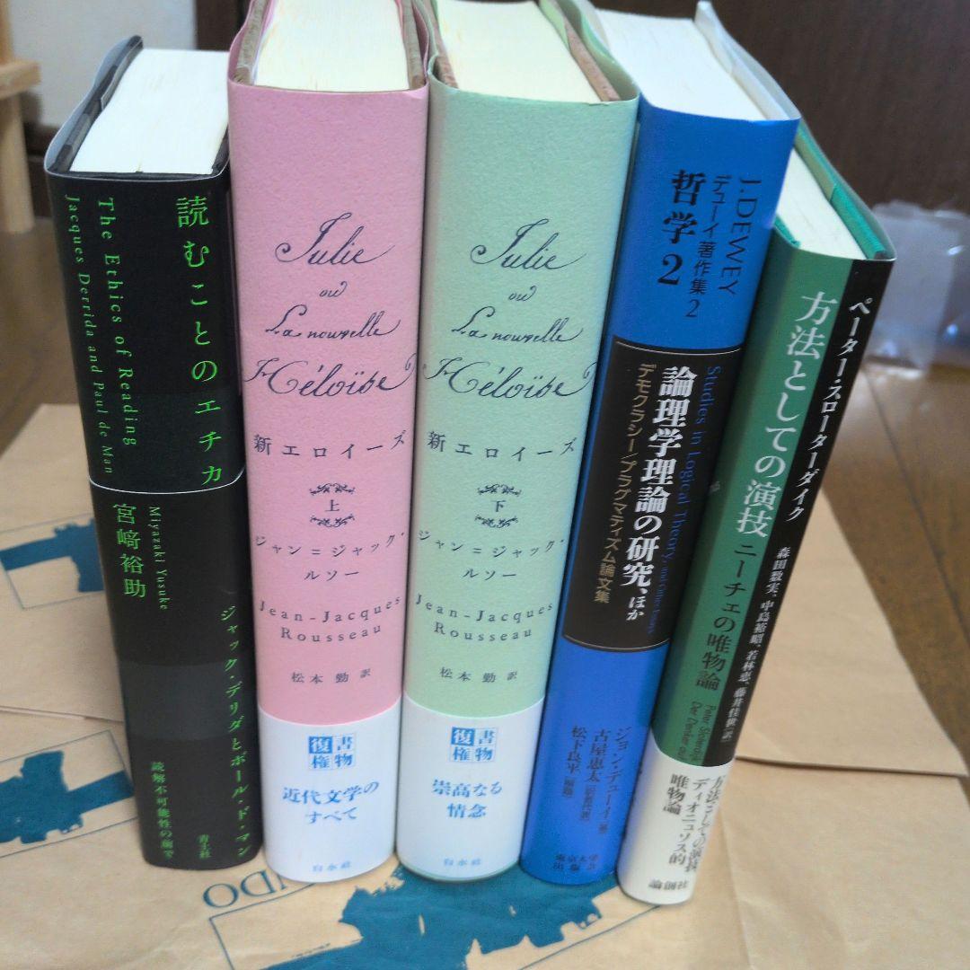 まとめ　セット