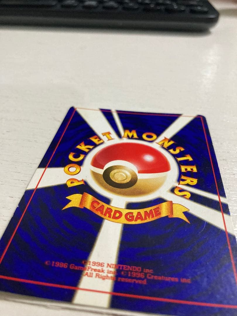 ひかるミュウ ポケモンカード　旧裏