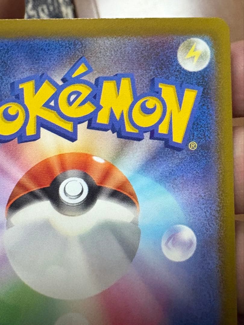 初版のみ！？メガゲンガーex MA 中国語箔押しエラー版 ポケモンカード