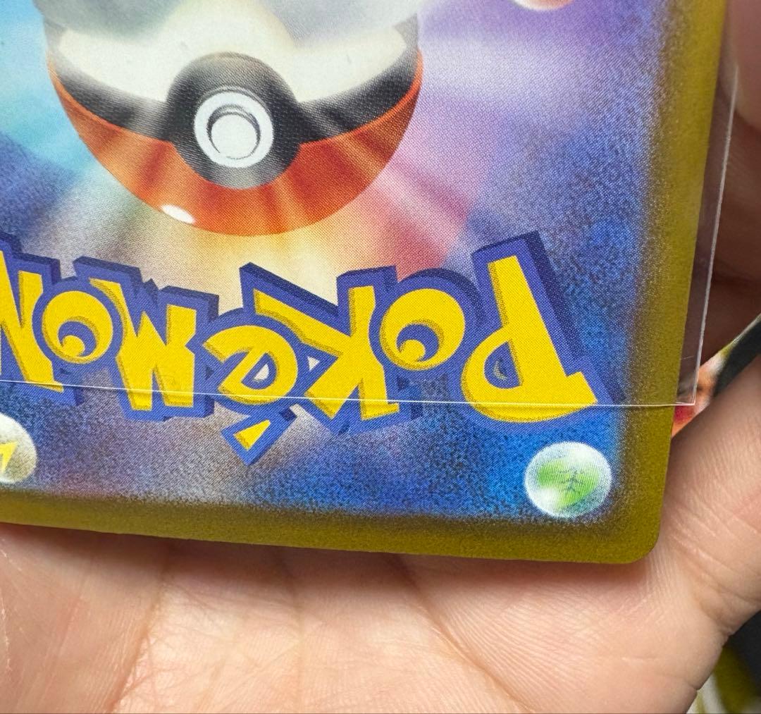 初版のみ！？メガゲンガーex MA 中国語箔押しエラー版 ポケモンカード