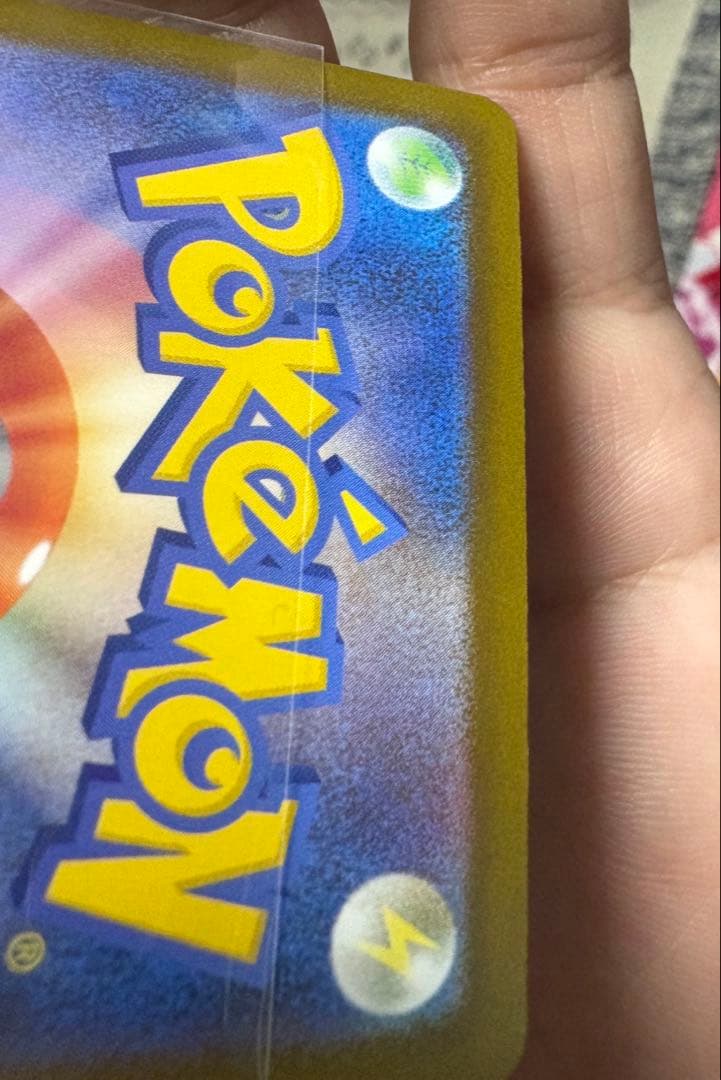 初版のみ！？メガゲンガーex MA 中国語箔押しエラー版 ポケモンカード