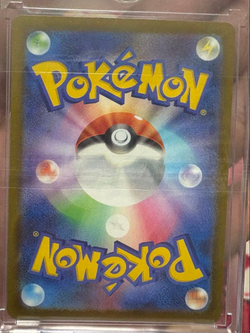 初版のみ！？メガゲンガーex MA 中国語箔押しエラー版 ポケモンカード