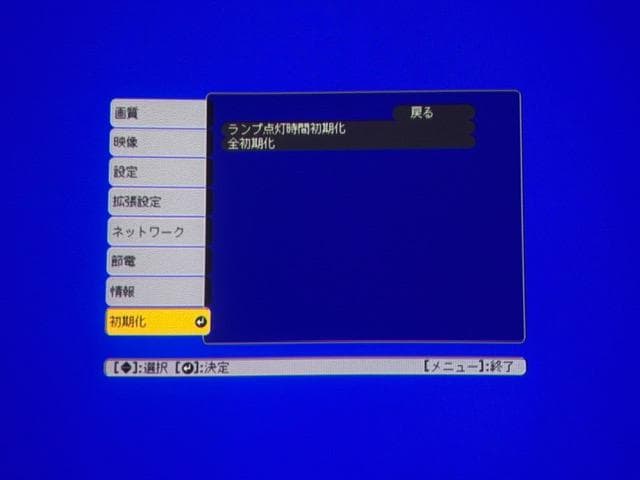 EPSON EB-685WT 超短焦点プロジェクター 電子ペン2本/リモコン有