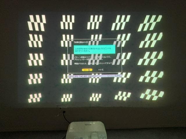 EPSON EB-685WT 超短焦点プロジェクター 電子ペン2本/リモコン有