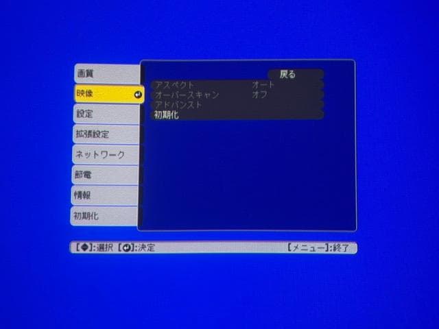 EPSON EB-685WT 超短焦点プロジェクター 電子ペン2本/リモコン有