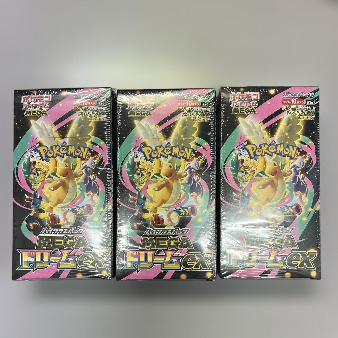 ポケモンカードゲーム ハイクラスパック MEGAドリーム ex 3BOX